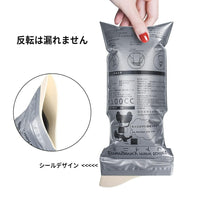 Emergency Mini Toilet-Urine Bag 