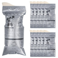 Emergency Mini Toilet-Urine Bag 